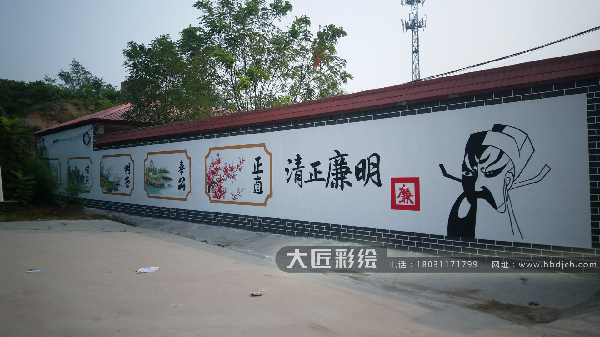 文化墙彩绘 尧山文化墙彩绘(图1)