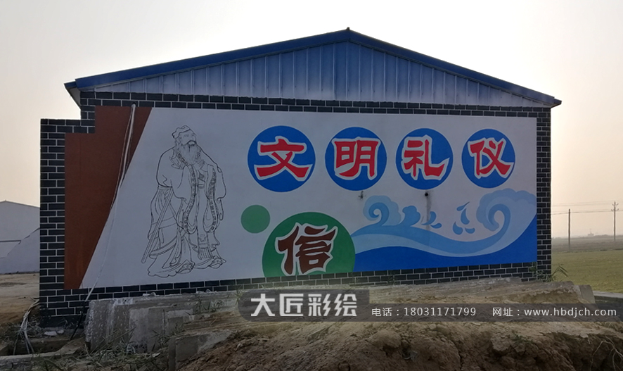 文化墙彩绘 尧山文化墙彩绘(图3)