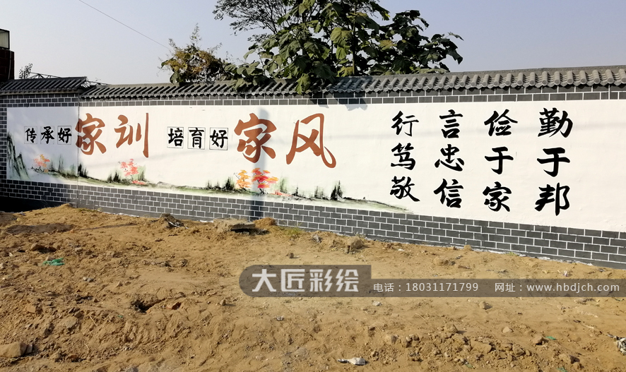 文化墙彩绘 尧山文化墙彩绘(图2)
