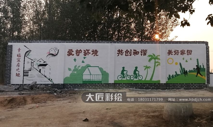 文化墙彩绘 尧山文化墙彩绘(图4)