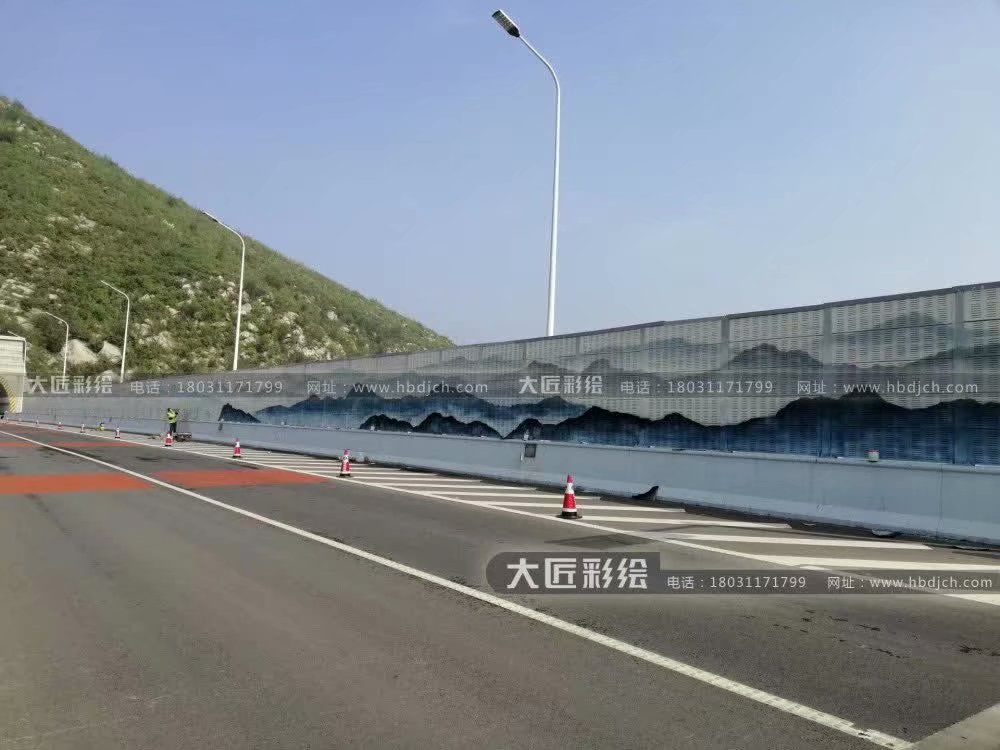 高速隔音板彩绘 意境山水(图1)