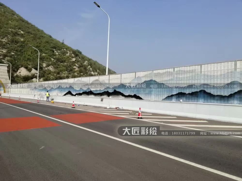 高速隔音板彩绘 意境山水(图4)