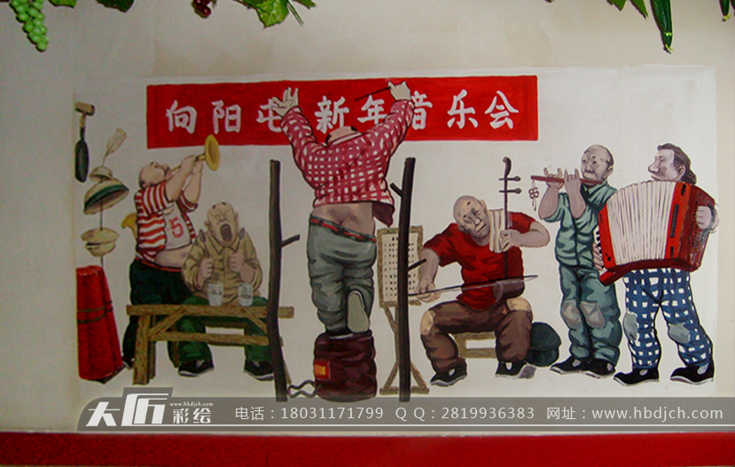 石家庄向阳屯饭店彩绘(图1)