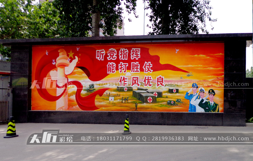 人民解放军第260医院(图1)