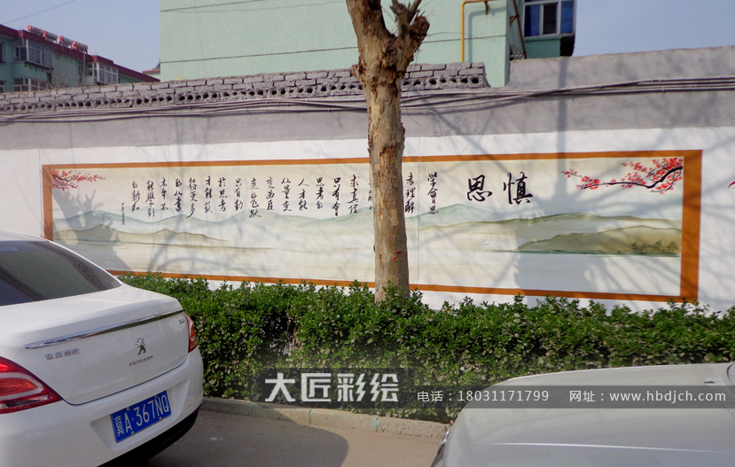石家庄幼儿园彩绘 紫荆花幼儿园楼体彩绘(图4)